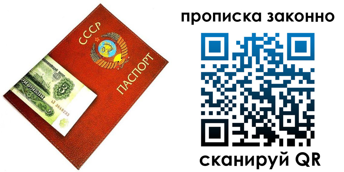 временная регистрация госуслуги в Кодинске