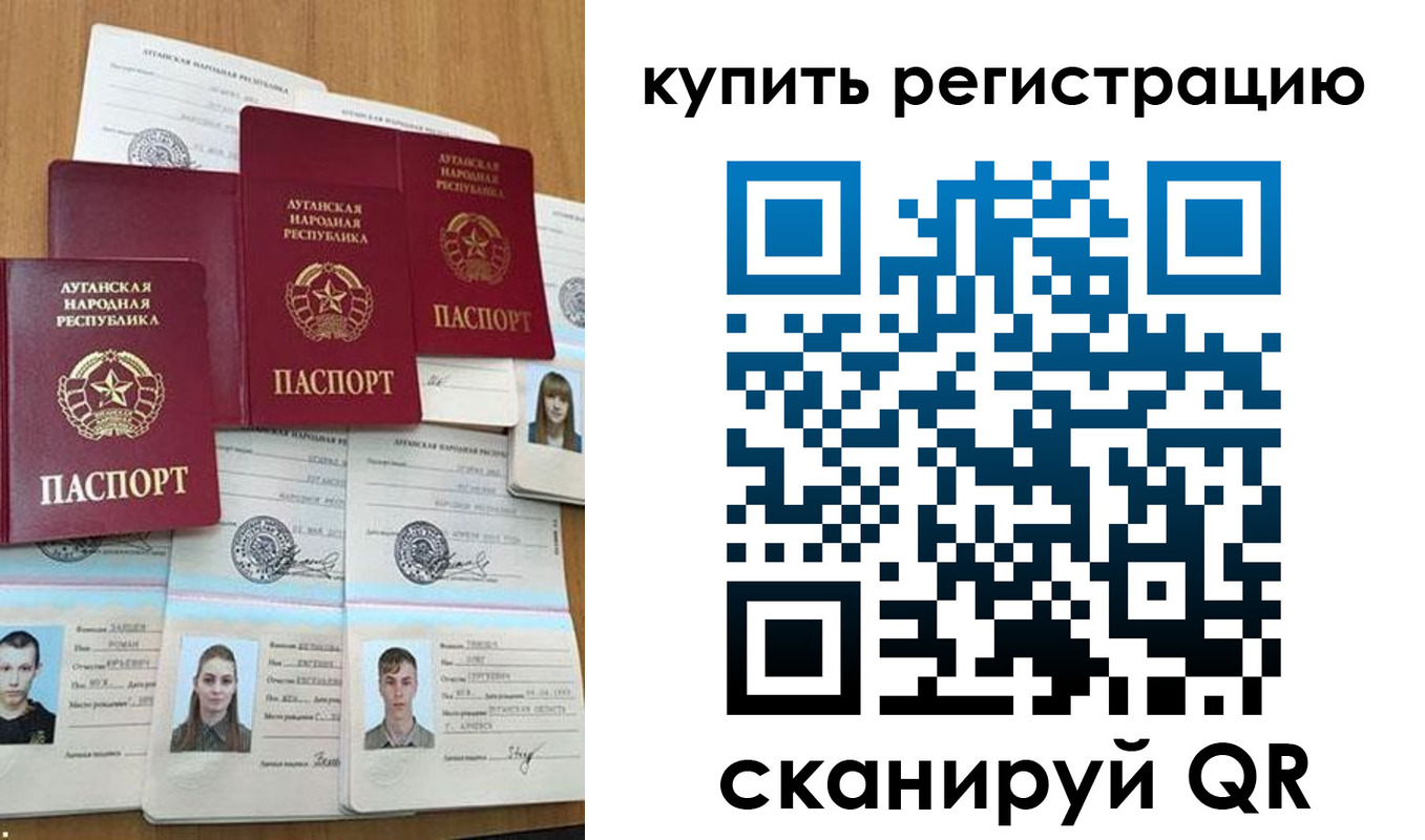 прописка для военкомата в Кодинске